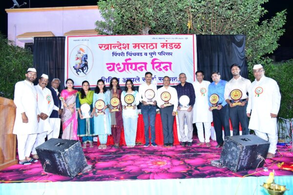 खान्देश मराठा मंडळाचा ३९ वा वर्धापन दिन उत्साहात साजरा