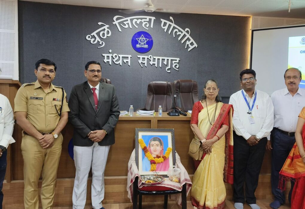 बालकांच्या हक्कांच्या संरक्षणासाठी धुळ्यात एकदिवसीय प्रशिक्षण कार्यशाळा संपन्न